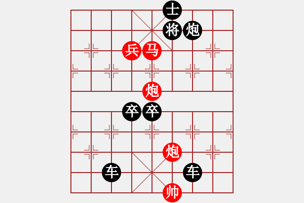 象棋棋譜圖片：《雅韻齋》【 四面楚歌 】☆秦臻 擬局 - 步數：60 