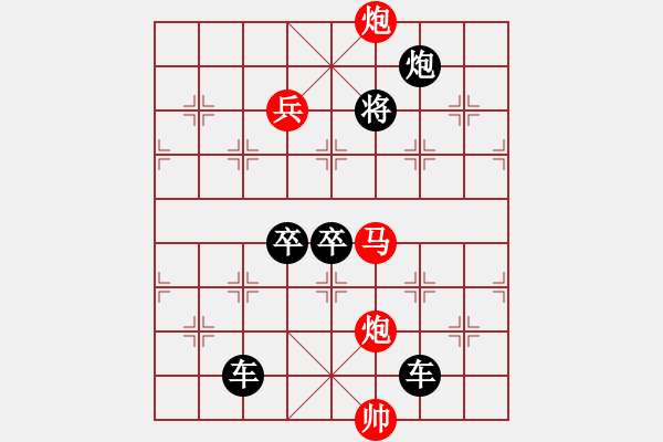 象棋棋譜圖片：《雅韻齋》【 四面楚歌 】☆秦臻 擬局 - 步數：71 