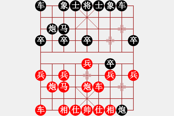 象棋棋譜圖片：沈國宏先負(fù)汪新民 - 步數(shù)：20 