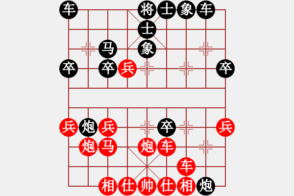 象棋棋譜圖片：沈國宏先負(fù)汪新民 - 步數(shù)：30 