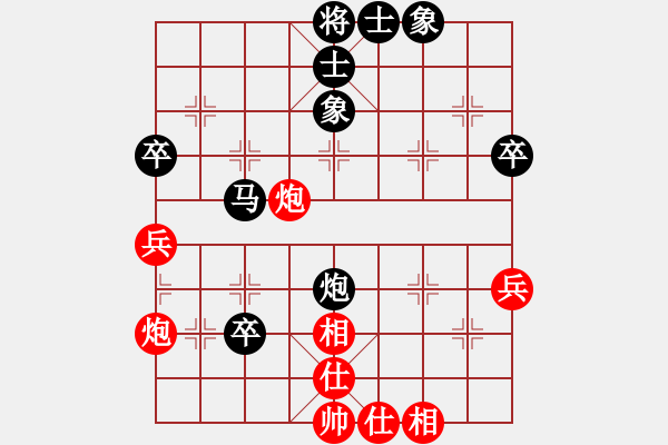 象棋棋譜圖片：沈國宏先負(fù)汪新民 - 步數(shù)：80 