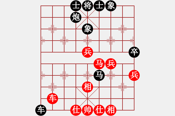 象棋棋譜圖片：使用道具(6段)-負(fù)-伊萬諾夫(4段) - 步數(shù)：100 