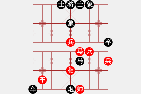 象棋棋譜圖片：使用道具(6段)-負(fù)-伊萬諾夫(4段) - 步數(shù)：110 