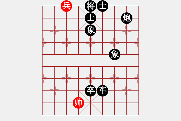 象棋棋譜圖片：使用道具(6段)-負(fù)-伊萬諾夫(4段) - 步數(shù)：150 