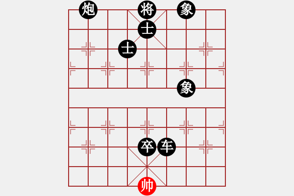 象棋棋譜圖片：使用道具(6段)-負(fù)-伊萬諾夫(4段) - 步數(shù)：160 