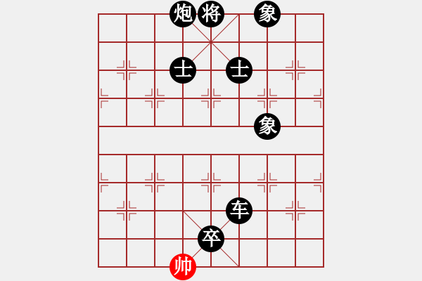 象棋棋譜圖片：使用道具(6段)-負(fù)-伊萬諾夫(4段) - 步數(shù)：166 