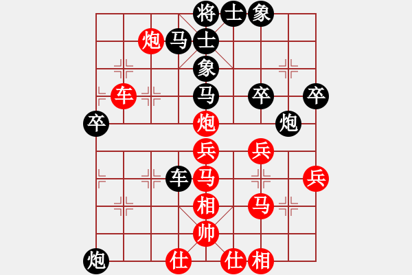 象棋棋譜圖片：使用道具(6段)-負(fù)-伊萬諾夫(4段) - 步數(shù)：40 