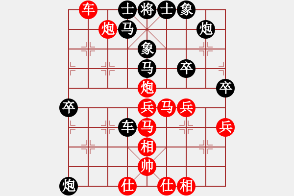 象棋棋譜圖片：使用道具(6段)-負(fù)-伊萬諾夫(4段) - 步數(shù)：60 