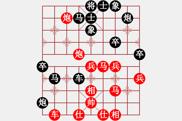 象棋棋譜圖片：使用道具(6段)-負(fù)-伊萬諾夫(4段) - 步數(shù)：70 