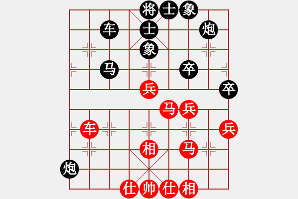 象棋棋譜圖片：使用道具(6段)-負(fù)-伊萬諾夫(4段) - 步數(shù)：80 