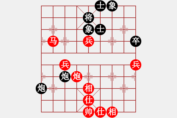 象棋棋谱图片：浙江省智力运动管理中心 尹昇 胜 新疆生产建设兵团棋牌协会 张金强 - 步数：73 