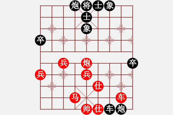 象棋棋譜圖片：甜甜烏爾(9段)-負-光州老虎(8段) - 步數(shù)：100 