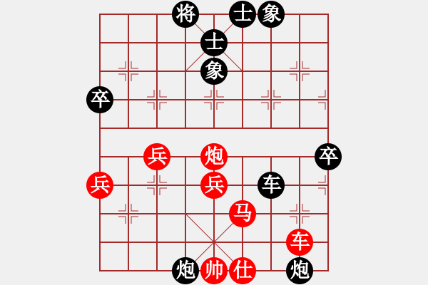 象棋棋譜圖片：甜甜烏爾(9段)-負-光州老虎(8段) - 步數(shù)：110 