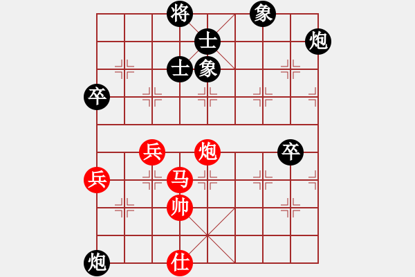 象棋棋譜圖片：甜甜烏爾(9段)-負-光州老虎(8段) - 步數(shù)：130 