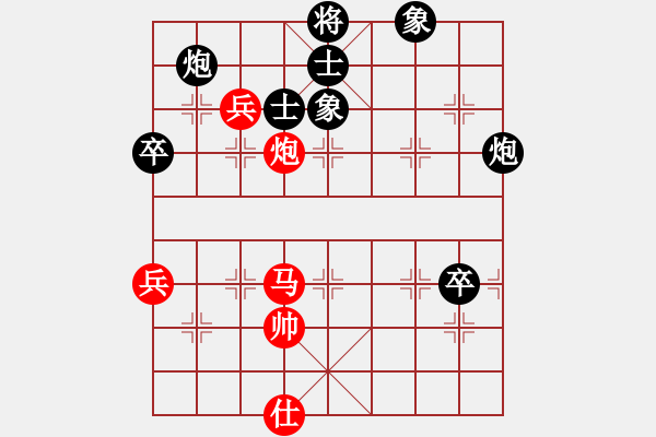 象棋棋譜圖片：甜甜烏爾(9段)-負-光州老虎(8段) - 步數(shù)：140 