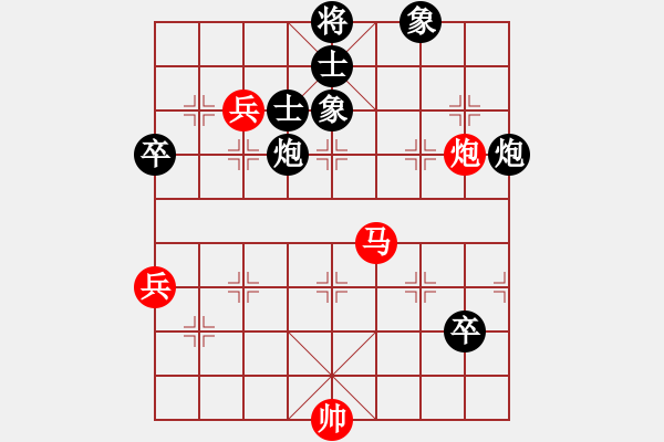 象棋棋譜圖片：甜甜烏爾(9段)-負-光州老虎(8段) - 步數(shù)：150 