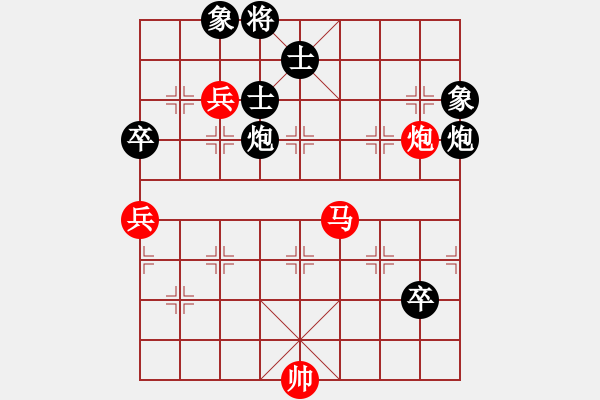 象棋棋譜圖片：甜甜烏爾(9段)-負-光州老虎(8段) - 步數(shù)：160 