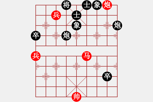 象棋棋譜圖片：甜甜烏爾(9段)-負-光州老虎(8段) - 步數(shù)：170 