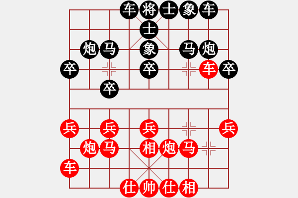 象棋棋譜圖片：甜甜烏爾(9段)-負-光州老虎(8段) - 步數(shù)：20 