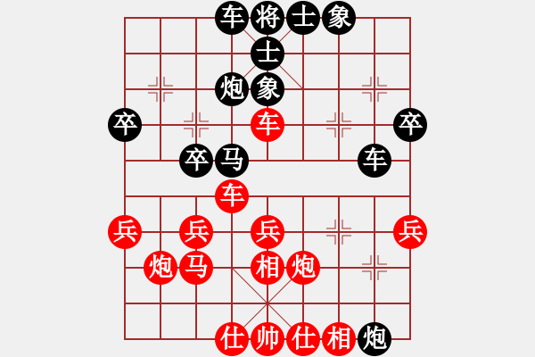 象棋棋譜圖片：甜甜烏爾(9段)-負-光州老虎(8段) - 步數(shù)：30 