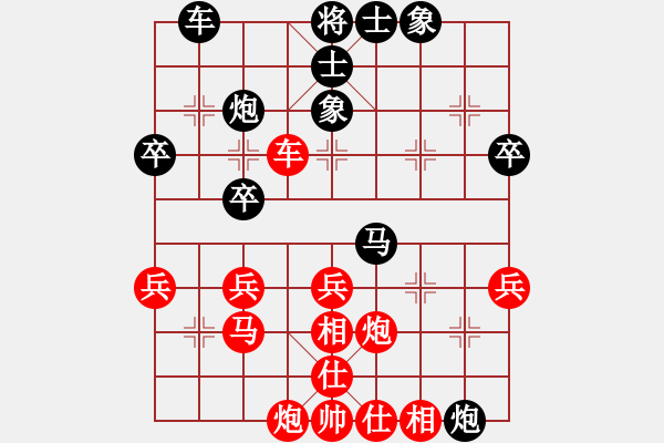 象棋棋譜圖片：甜甜烏爾(9段)-負-光州老虎(8段) - 步數(shù)：40 