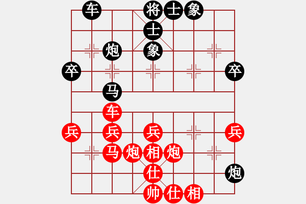 象棋棋譜圖片：甜甜烏爾(9段)-負-光州老虎(8段) - 步數(shù)：50 