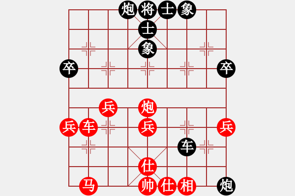 象棋棋譜圖片：甜甜烏爾(9段)-負-光州老虎(8段) - 步數(shù)：80 