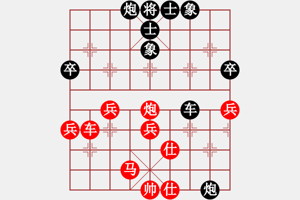 象棋棋譜圖片：甜甜烏爾(9段)-負-光州老虎(8段) - 步數(shù)：90 