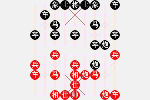 象棋棋譜圖片：紅勝_中國象棋-雷電模擬器_BUGCHESS_AVX2_81步_20240119061511573.xqf - 步數(shù)：20 