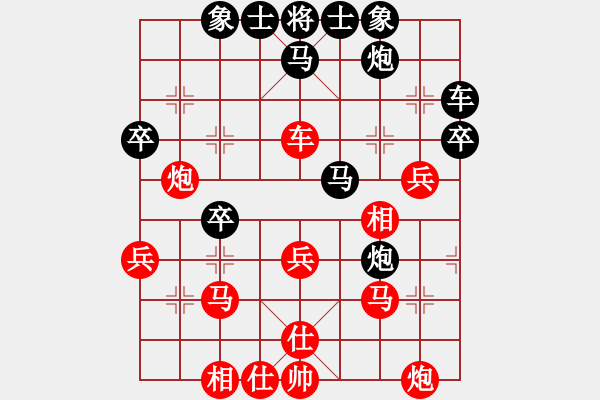 象棋棋譜圖片：紅勝_中國象棋-雷電模擬器_BUGCHESS_AVX2_81步_20240119061511573.xqf - 步數(shù)：40 