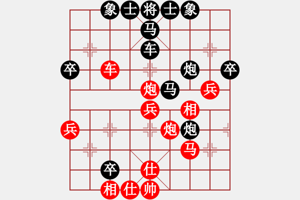 象棋棋譜圖片：紅勝_中國象棋-雷電模擬器_BUGCHESS_AVX2_81步_20240119061511573.xqf - 步數(shù)：50 