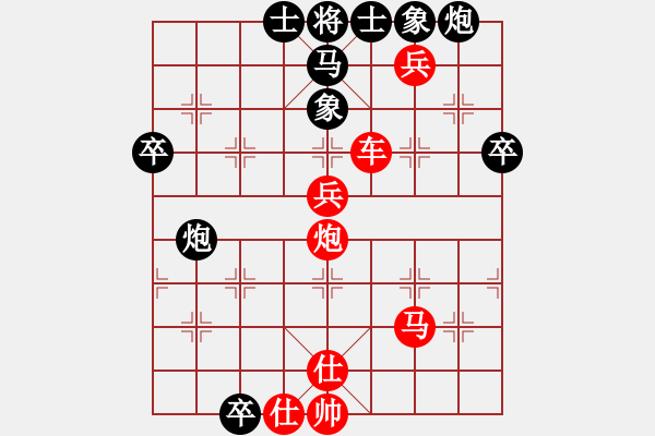 象棋棋譜圖片：紅勝_中國象棋-雷電模擬器_BUGCHESS_AVX2_81步_20240119061511573.xqf - 步數(shù)：70 