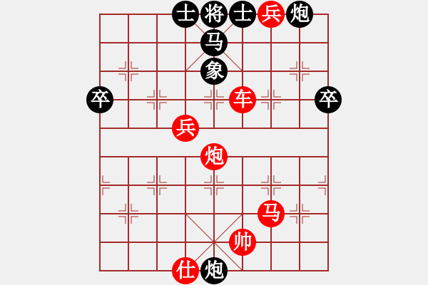 象棋棋譜圖片：紅勝_中國象棋-雷電模擬器_BUGCHESS_AVX2_81步_20240119061511573.xqf - 步數(shù)：80 