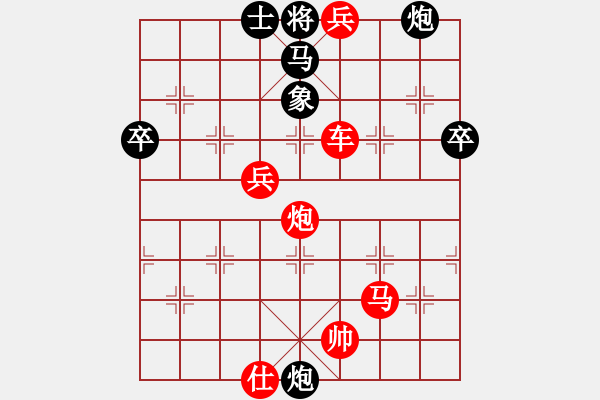 象棋棋譜圖片：紅勝_中國象棋-雷電模擬器_BUGCHESS_AVX2_81步_20240119061511573.xqf - 步數(shù)：81 