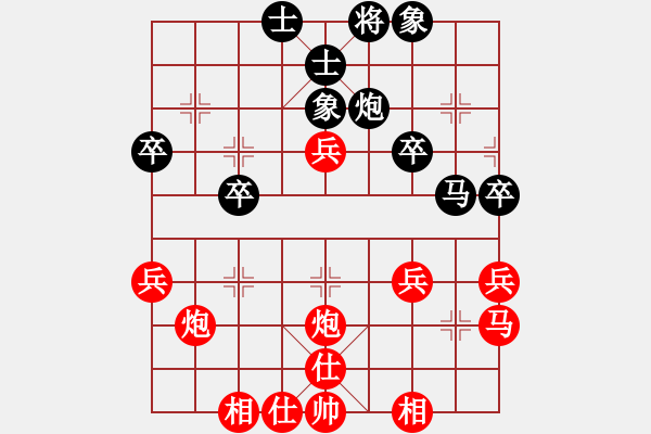 象棋棋譜圖片：心若止水對(duì)大喬 - 步數(shù)：40 