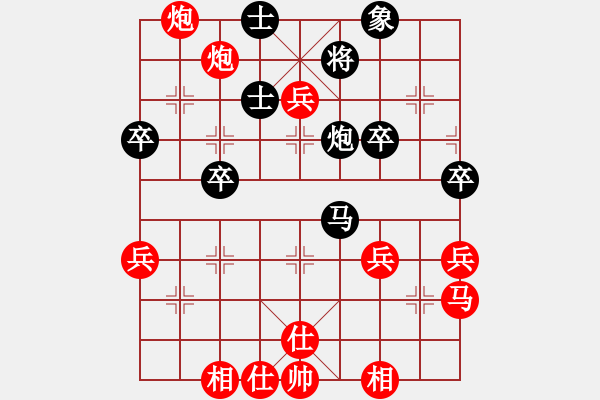 象棋棋譜圖片：心若止水對(duì)大喬 - 步數(shù)：50 