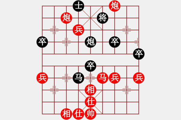 象棋棋譜圖片：心若止水對(duì)大喬 - 步數(shù)：60 