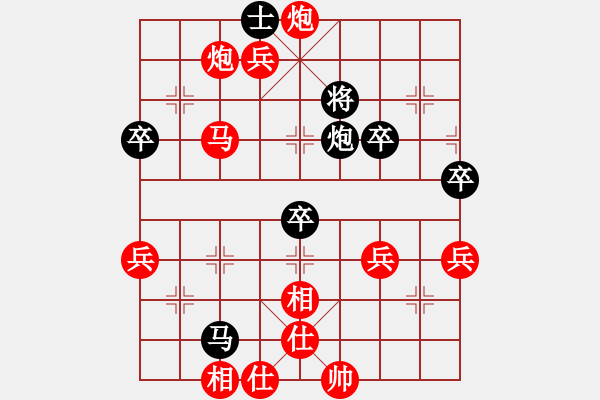 象棋棋譜圖片：心若止水對(duì)大喬 - 步數(shù)：70 