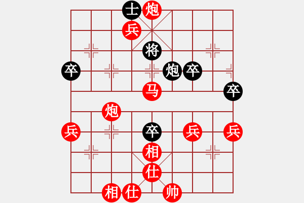 象棋棋譜圖片：心若止水對(duì)大喬 - 步數(shù)：75 