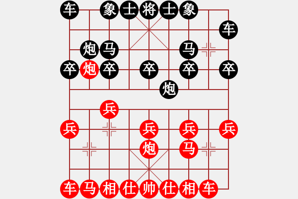 象棋棋谱图片：徐昊 先和 范思远 - 步数：10 