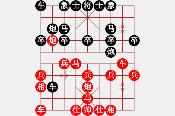 象棋棋谱图片：徐昊 先和 范思远 - 步数：20 