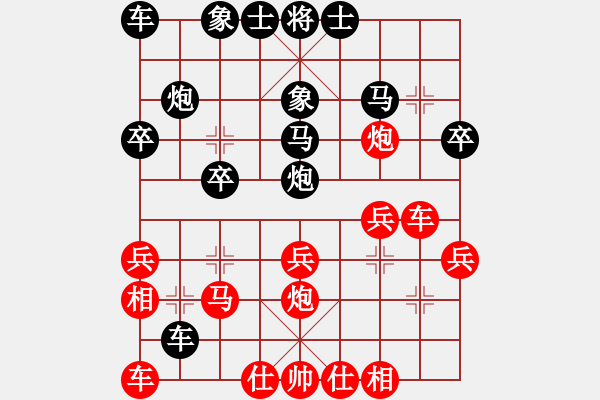 象棋棋谱图片：徐昊 先和 范思远 - 步数：30 