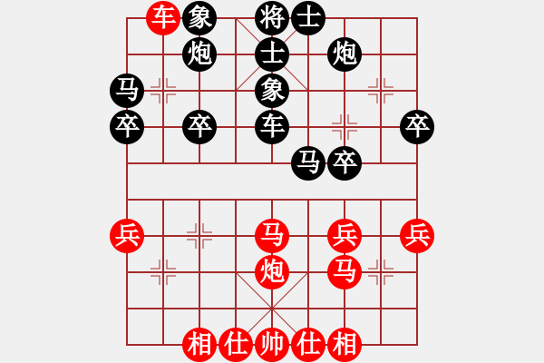 象棋棋譜圖片：八1 山東李翰林先負(fù)浙江黃竹風(fēng) - 步數(shù)：40 