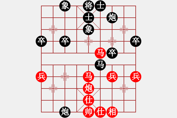 象棋棋譜圖片：八1 山東李翰林先負(fù)浙江黃竹風(fēng) - 步數(shù)：50 