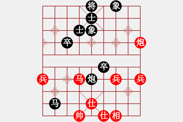 象棋棋譜圖片：八1 山東李翰林先負(fù)浙江黃竹風(fēng) - 步數(shù)：80 