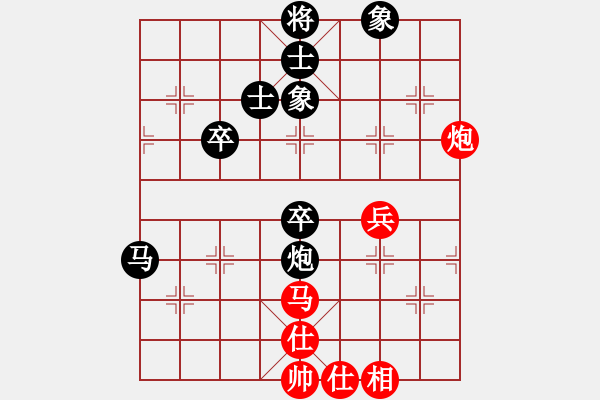 象棋棋譜圖片：八1 山東李翰林先負(fù)浙江黃竹風(fēng) - 步數(shù)：88 