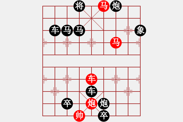 象棋棋譜圖片：F. 檳榔攤老板－難度低：第001局 - 步數(shù)：0 