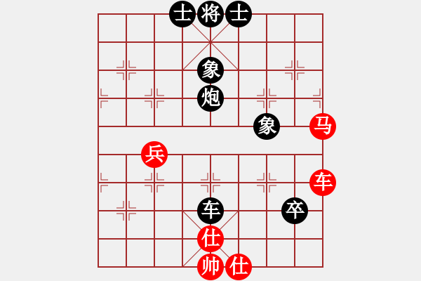 象棋棋譜圖片：奕童(9段)-負(fù)-cccvvvcv(1段) - 步數(shù)：100 