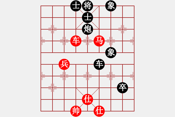 象棋棋譜圖片：奕童(9段)-負(fù)-cccvvvcv(1段) - 步數(shù)：110 