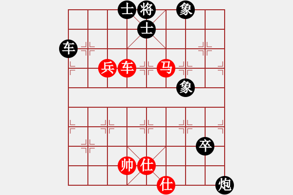 象棋棋譜圖片：奕童(9段)-負(fù)-cccvvvcv(1段) - 步數(shù)：120 